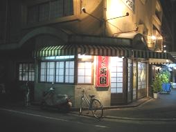 c0111017_21461045.jpg
