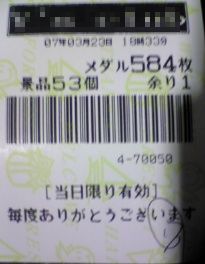 f0065228_2145886.jpg