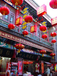 b0009029_22391980.jpg