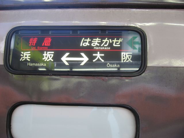 e0093842_21425114.jpg