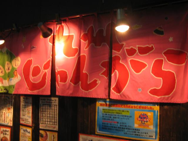 f0116350_1338333.jpg