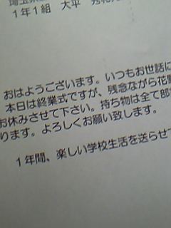 c0077465_98212.jpg