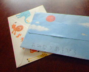 d0069575_1601865.jpg