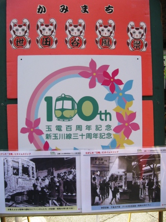c0017505_14263621.jpg
