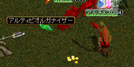 e0004726_855579.jpg