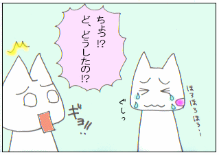 c0064647_313025.gif