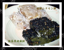 c0110280_1258460.jpg