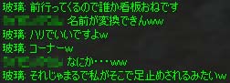 c0012810_13201657.jpg