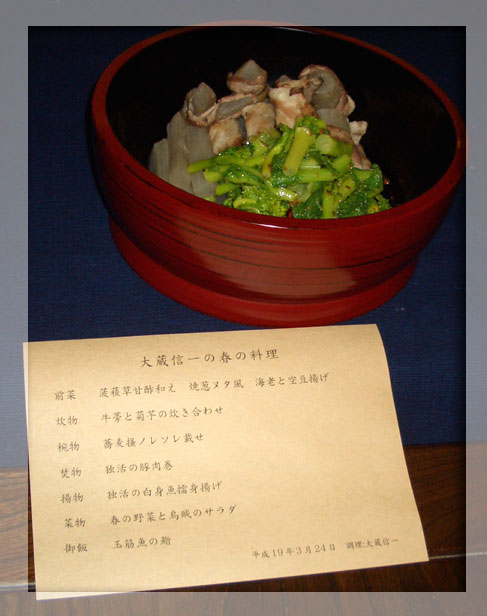 e0071314_23174366.jpg