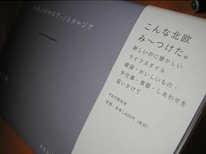 b0109220_1124999.jpg