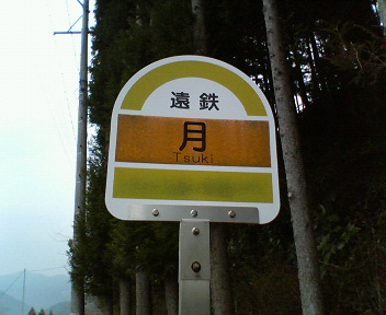 f0036223_21512937.jpg