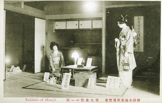 f0056935_19445162.jpg