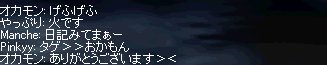 b0010543_17162699.jpg