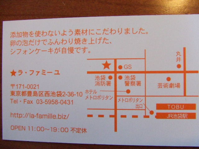 c0071545_128543.jpg