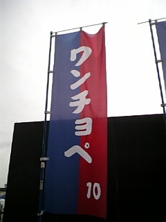 e0006700_1242221.jpg