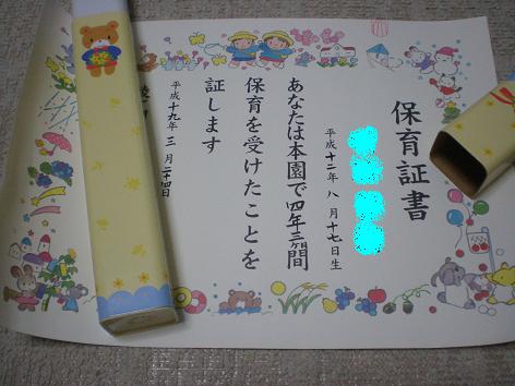 c0087305_6505342.jpg