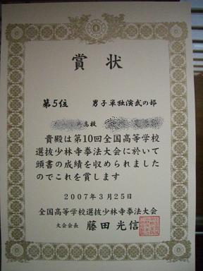 c0046316_09136.jpg