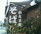 b0019820_2232374.jpg