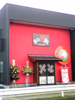 d0060241_23142517.jpg
