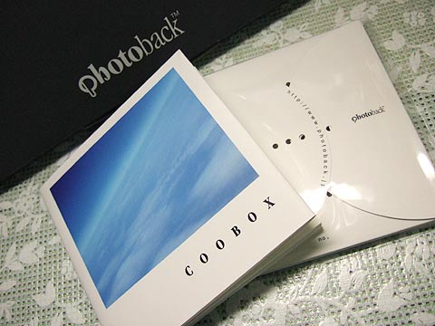 e0006242_12585049.jpg