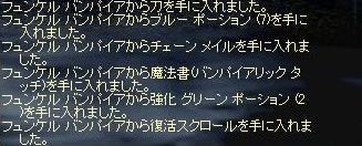 f0051047_119854.jpg