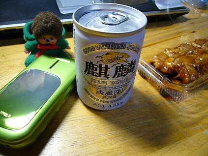 f0108049_23132233.jpg