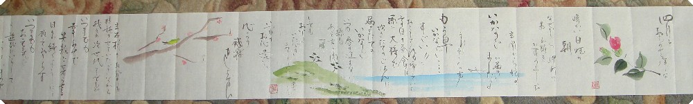 c0108460_1525961.jpg
