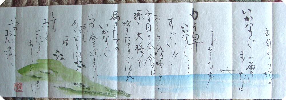 c0108460_1551894.jpg