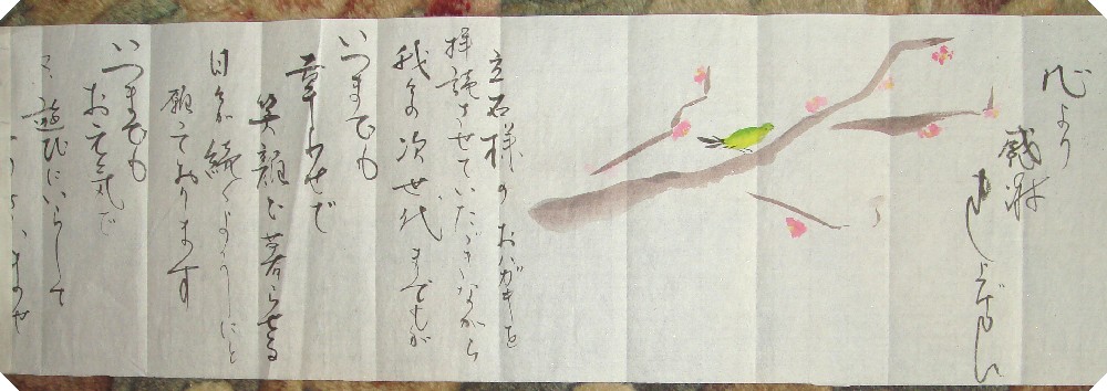 c0108460_1561991.jpg