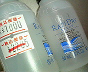 d0080091_185976.jpg
