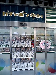 c0086129_1262282.jpg