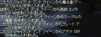 b0010543_2072739.jpg