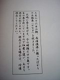 c0033992_1211212.jpg