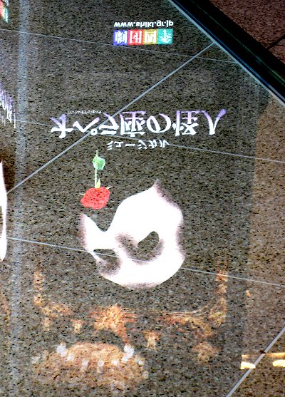 f0031423_21355422.jpg