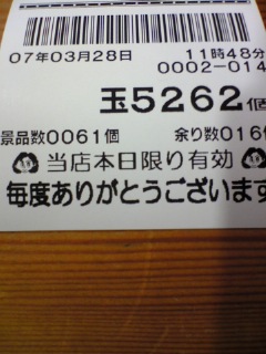 f0065228_14191331.jpg