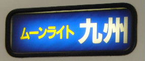 d0075131_23223642.jpg