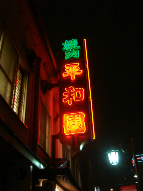 f0110439_15314154.jpg