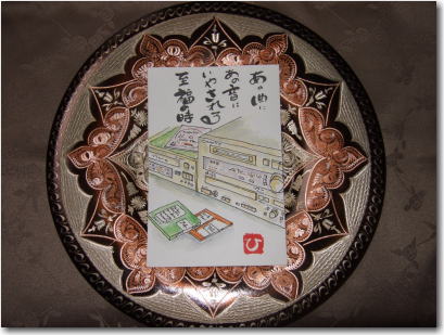 3月28日絵手紙