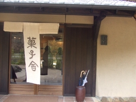 c0081552_12133721.jpg