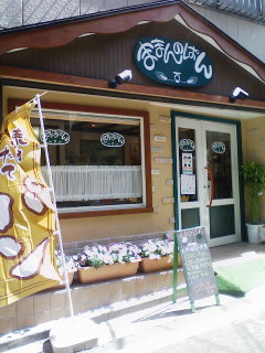 f0112873_2304594.jpg