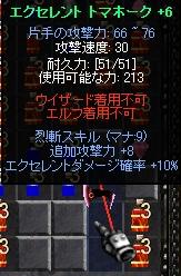 f0109674_022446.jpg