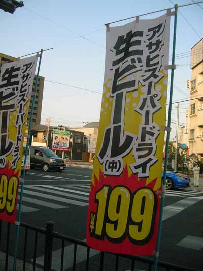 f0052281_471733.jpg