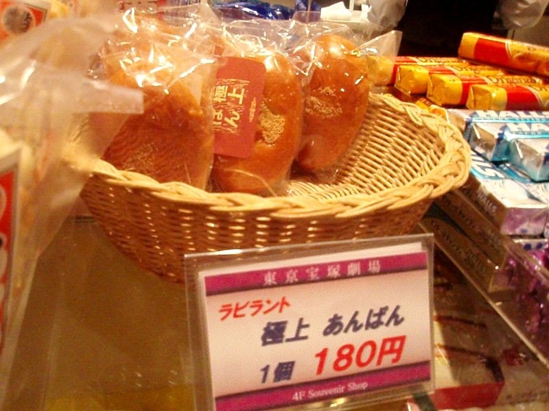 a0019089_3201270.jpg