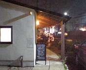 c0095091_1371142.jpg