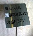 c0032392_103736100.jpg