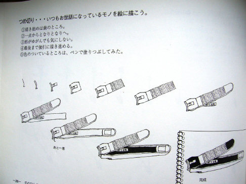 f0029393_13501134.jpg
