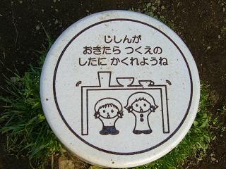 d0070702_231552.jpg