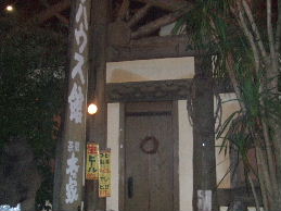 a0007906_9564130.jpg