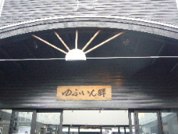 d0075131_06232.jpg