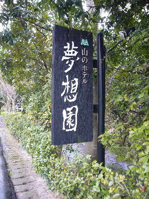 d0075131_1145741.jpg